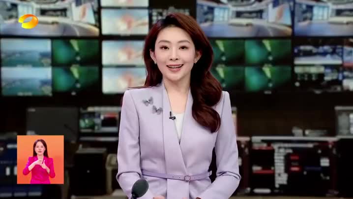 2024年第14期“湘江大讲堂”举行 沈晓明毛伟明毛万春李殿勋参加