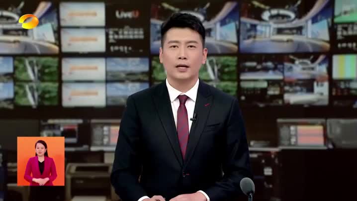 湖南省工商业联合会成立70周年庆祝大会举行 沈晓明作出批示