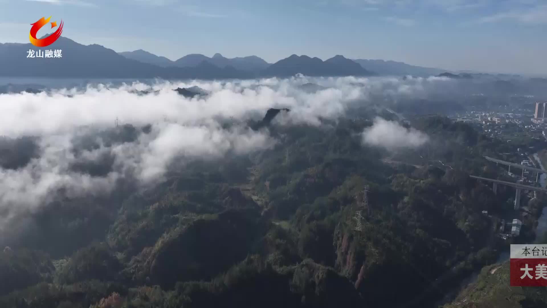 【龙山新闻】大美龙山：云蒸霞蔚　流动丹青