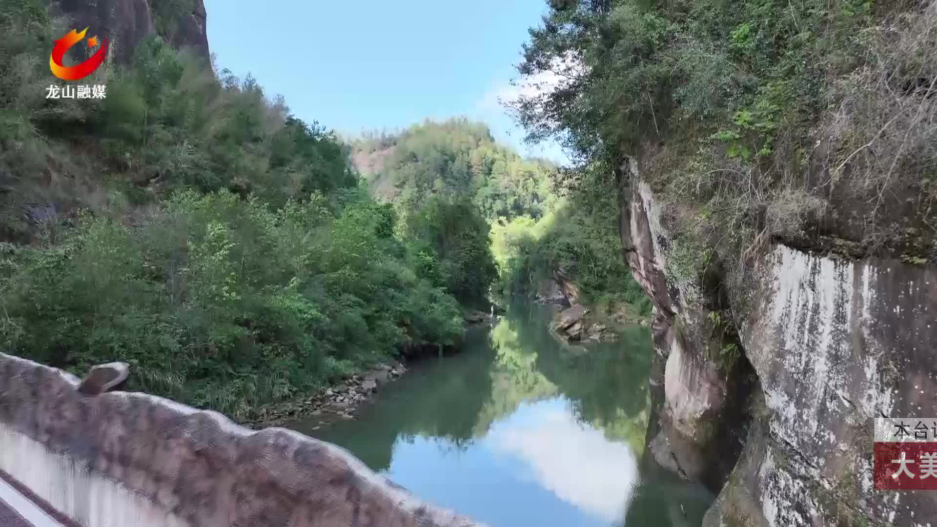 【龙山新闻】大美龙山：猛洞河峡谷 瀑布奏乐章