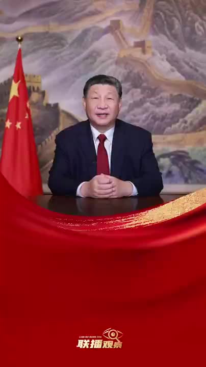 联播观察｜让人民过上幸福生活是头等大事