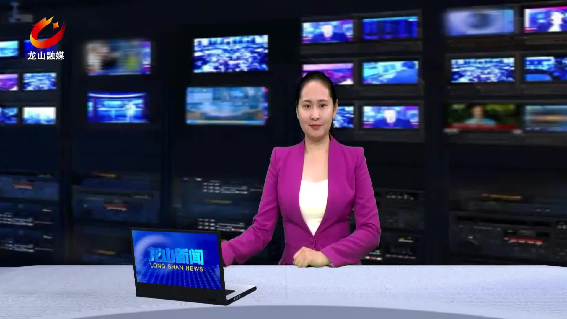 【龙山新闻】十三届县委理论学习中心组举行第四十二次集体学习暨县委常委班子民主生活会会前集中学习