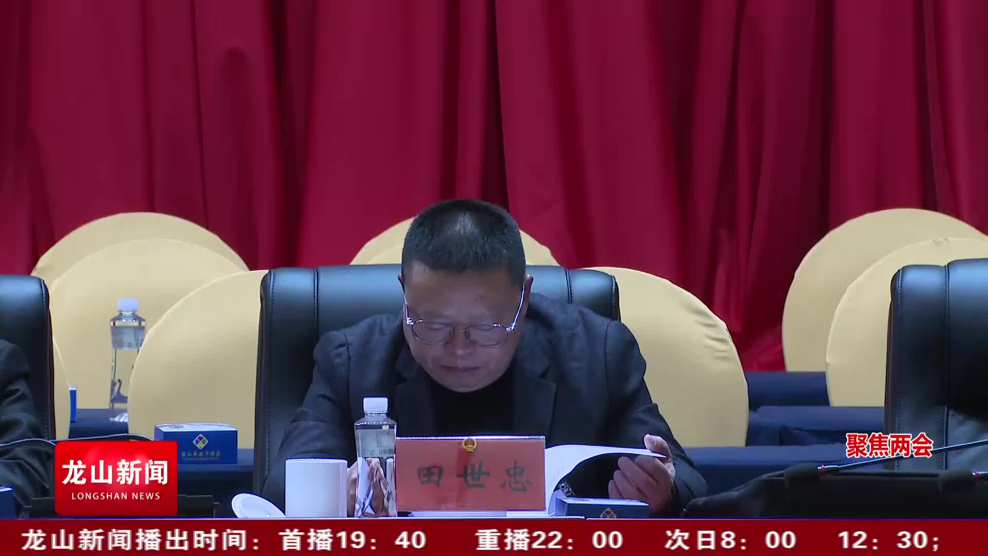 【龙山新闻】龙山县第十八届人民代表大会第五次会议召开人大代表中的党员会议