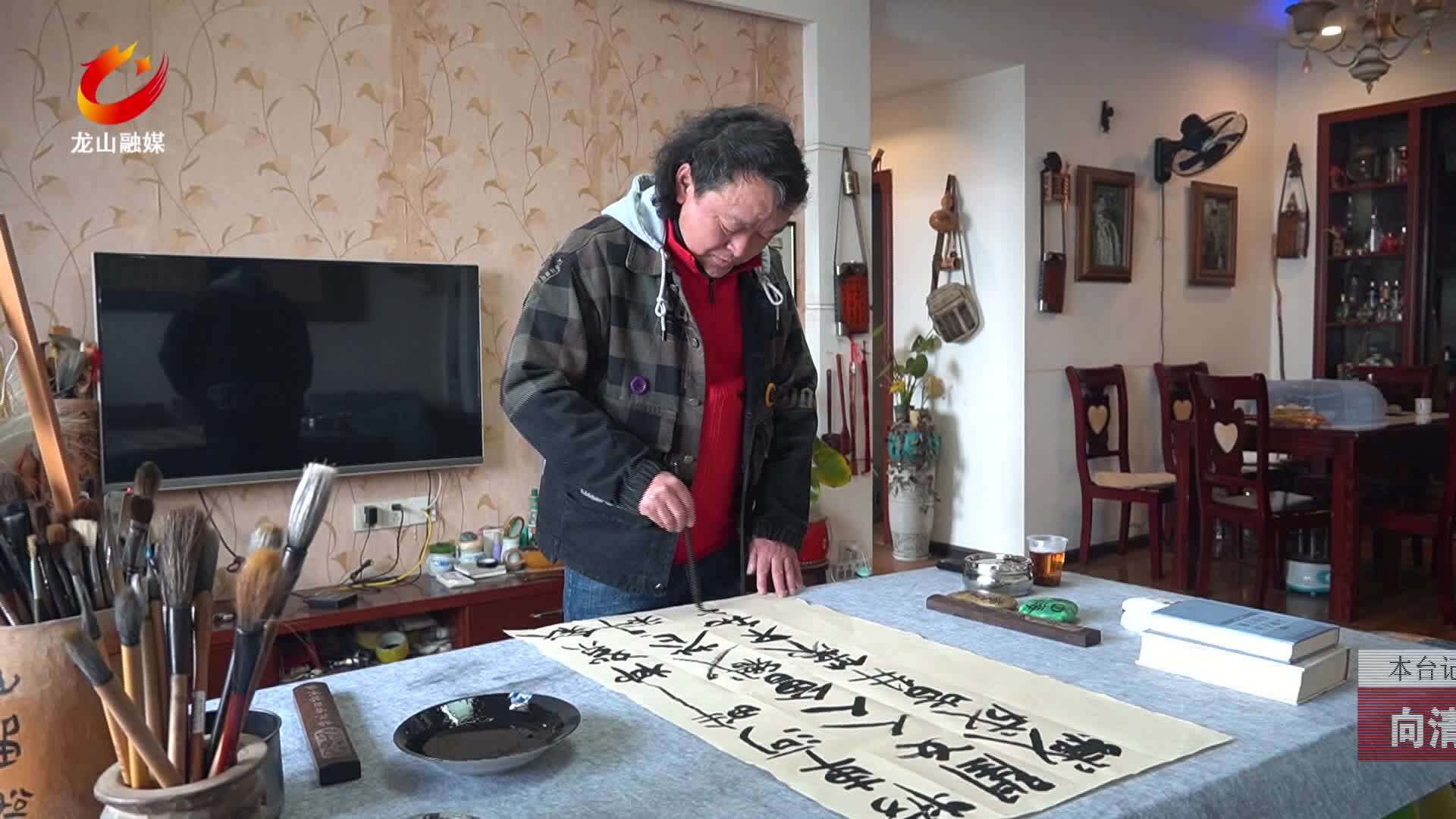 【龙山新闻】向清源美术书法作品尽展里耶秦简风采