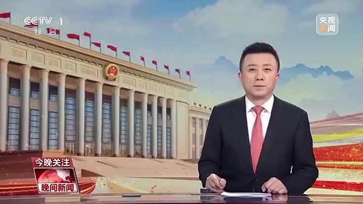 2025年国家立法有何重点？一文为你全梳理→