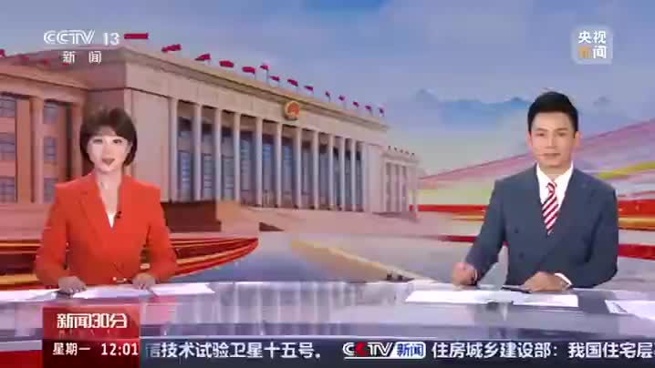 全国政协十四届三次会议截至5日共收到提案5890件