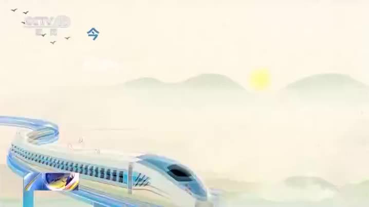 注意！清明假期首日火车票今起发售