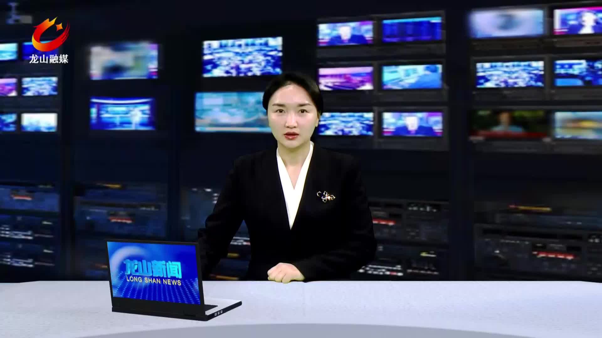 【龙山新闻】思源：缅怀英烈 传承红色基因