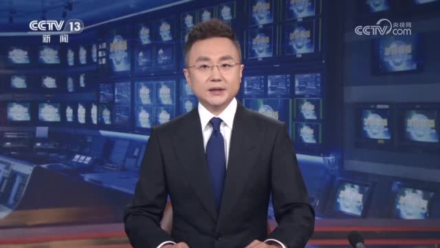 中央周边工作会议在北京举行 习近平发表重要讲话