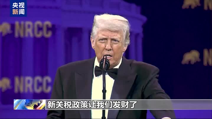 关税战拉响“特朗普衰退”预警 美贸易保护主义在全球制造混乱