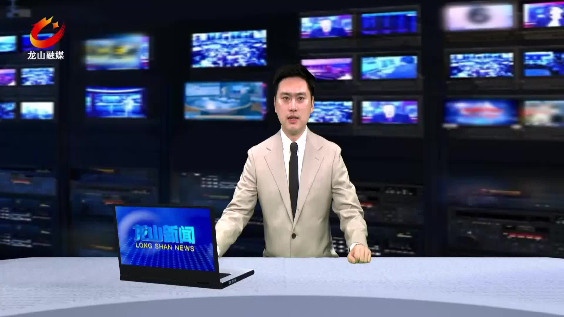 【龙山新闻】湘鄂渝黔革命老区协作调研组开展专题调研