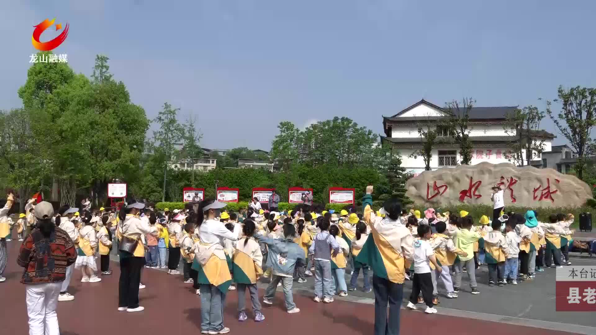 【龙山新闻】县老干幼儿园开展“走进自然 快乐阅读”活动
