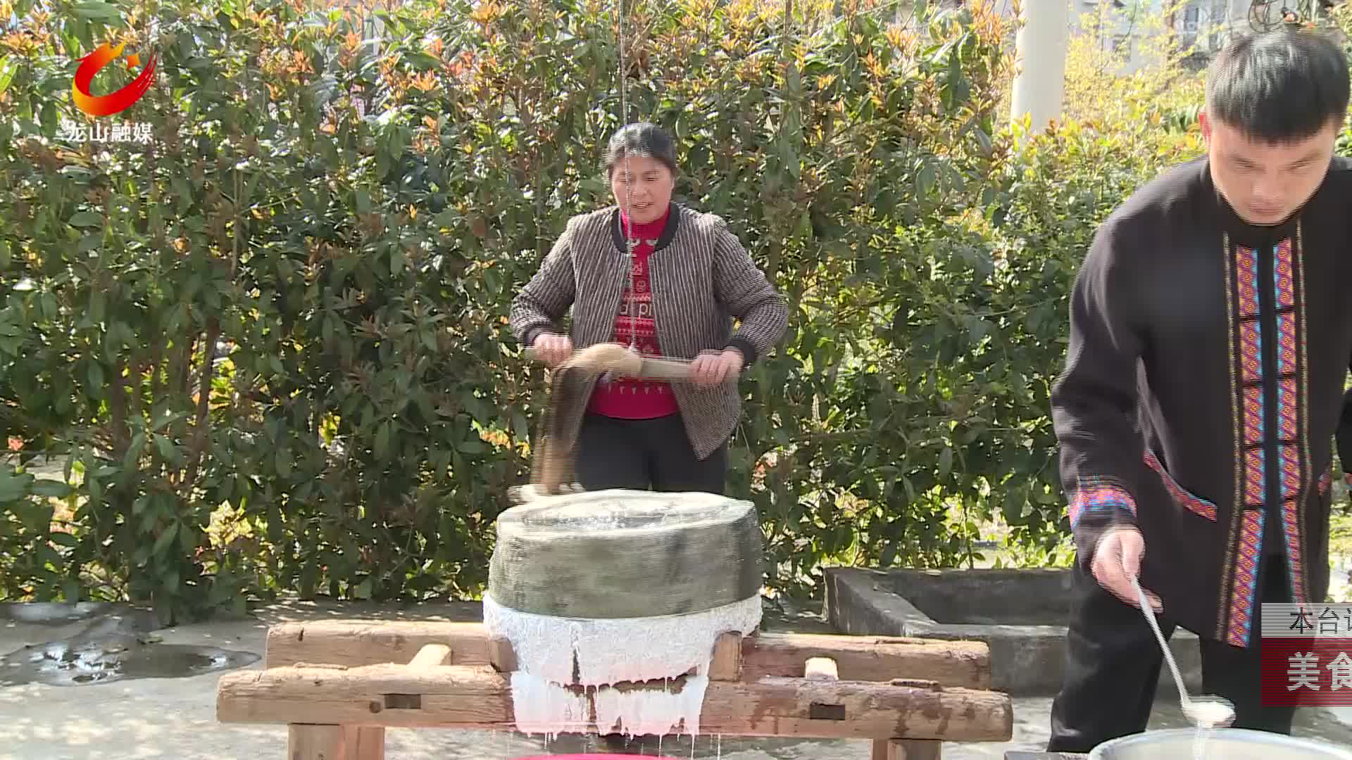 【龙山新闻】美食龙山：“红色小吃”香飘四方