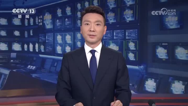 【新思想引领新征程】制度创新步伐加快 自贸试验区建设迈上新台阶