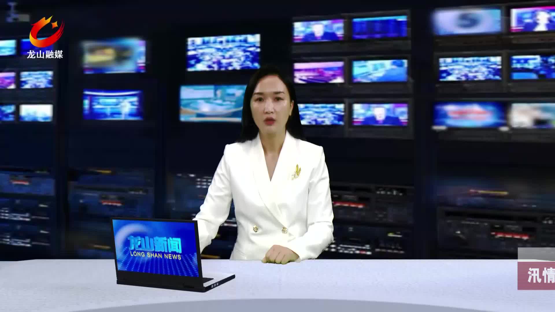 【龙山新闻】汛情紧急提醒