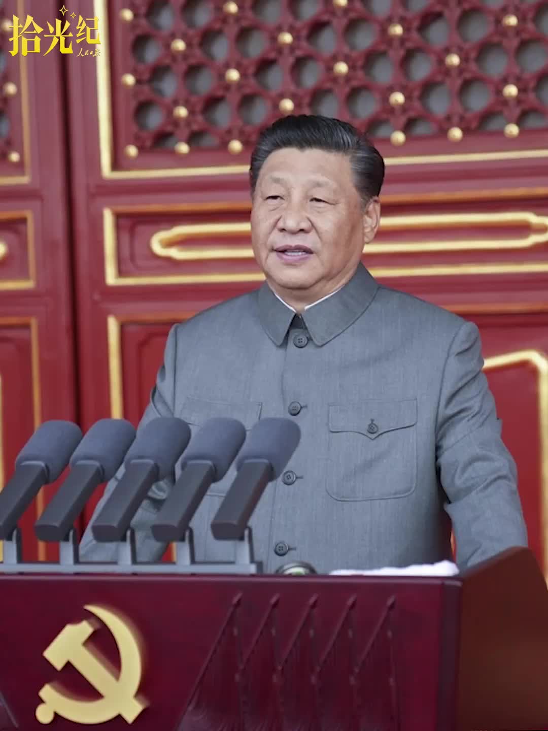 拾光纪·@全体党员，一起重温习近平总书记的这番号召