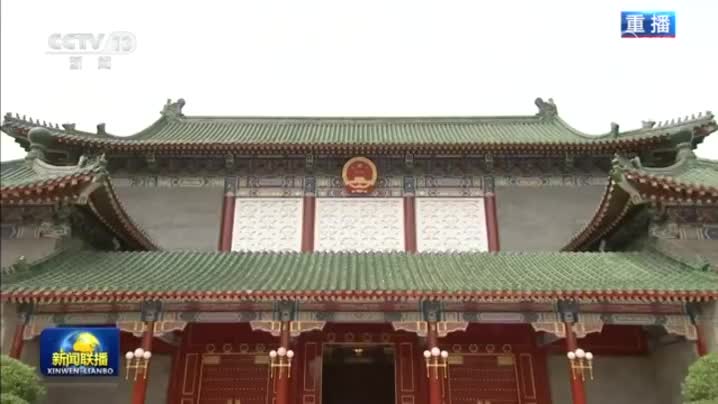 习近平：坚持从抓作风入手推进全面从严治党 把新时代党的自我革命要求进一步落实到位