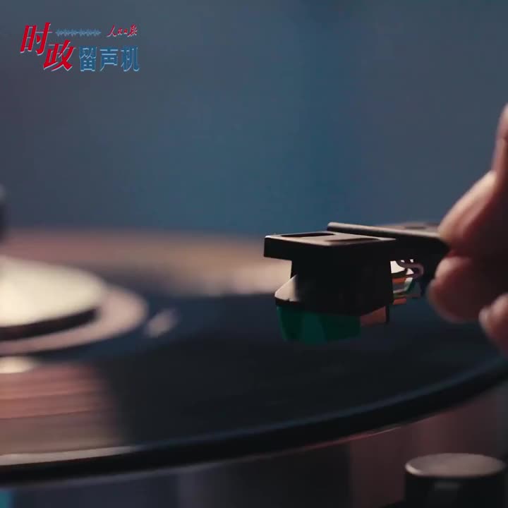 时政“留声机”·总书记的上合“朋友圈”