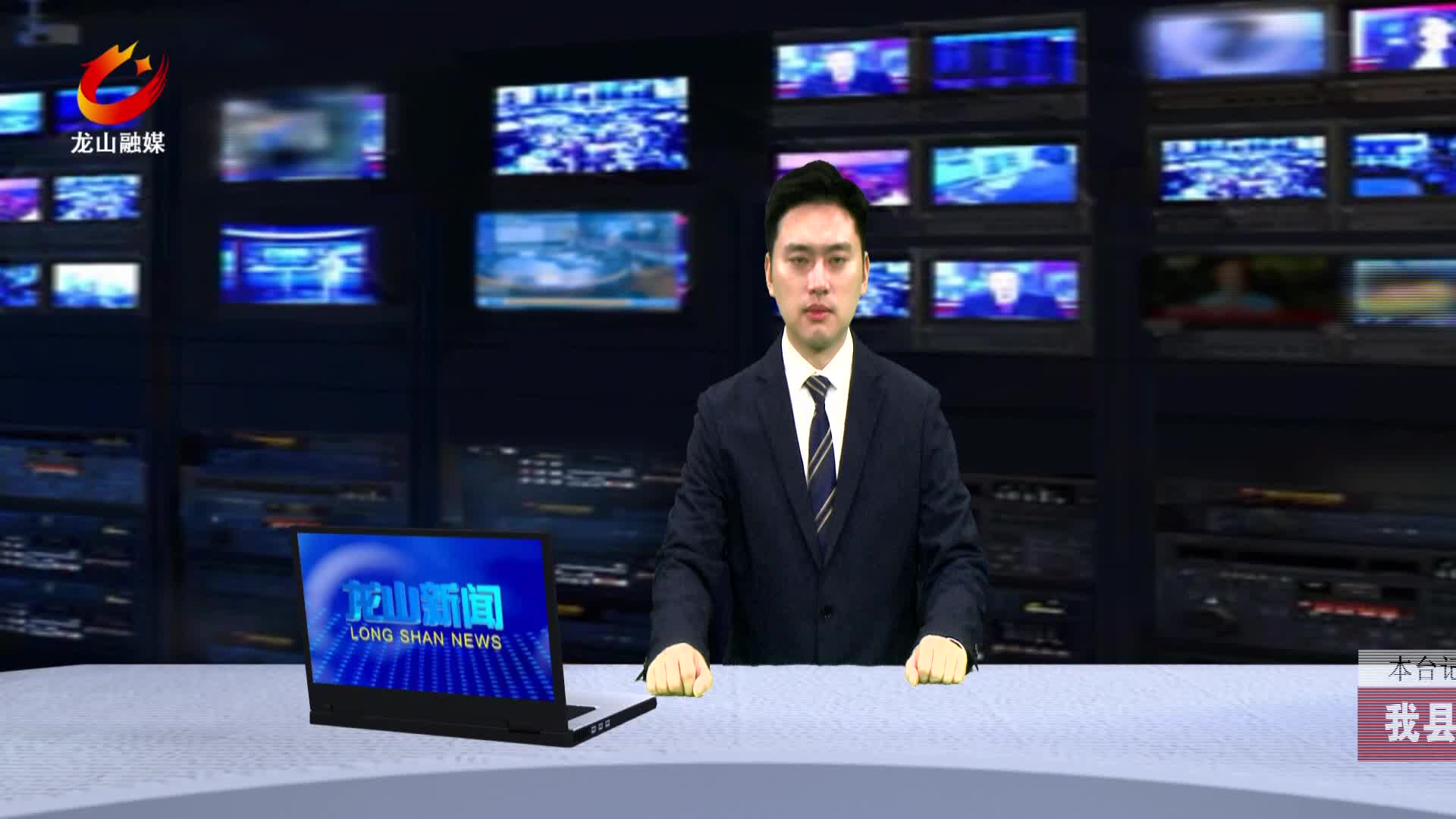 【龙山新闻】我县1单位1个人受到湖南省民族团结进步大会表彰