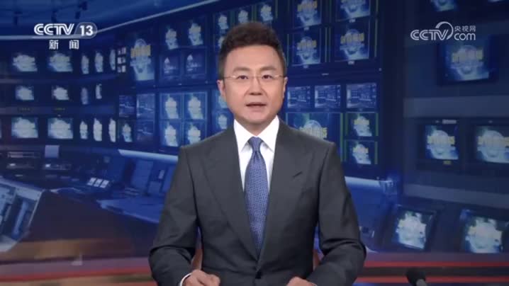 习近平：认真学习贯彻党的二十届四中全会精神 高标准建设海南自由贸易港