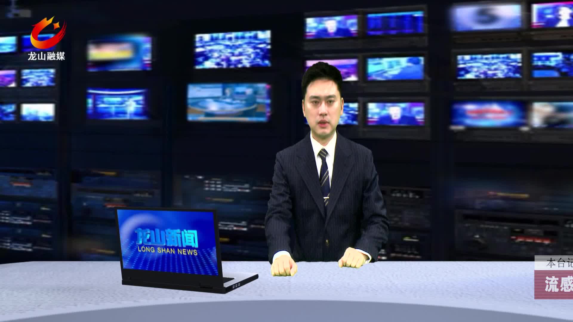 【龙山新闻】流感红色预警 湖南疾控发布12月疾病风险提示