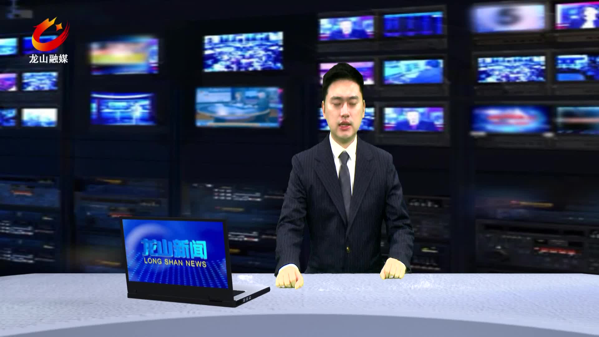 【龙山新闻】县新阶联年度总结大会暨第五次会员会议召开