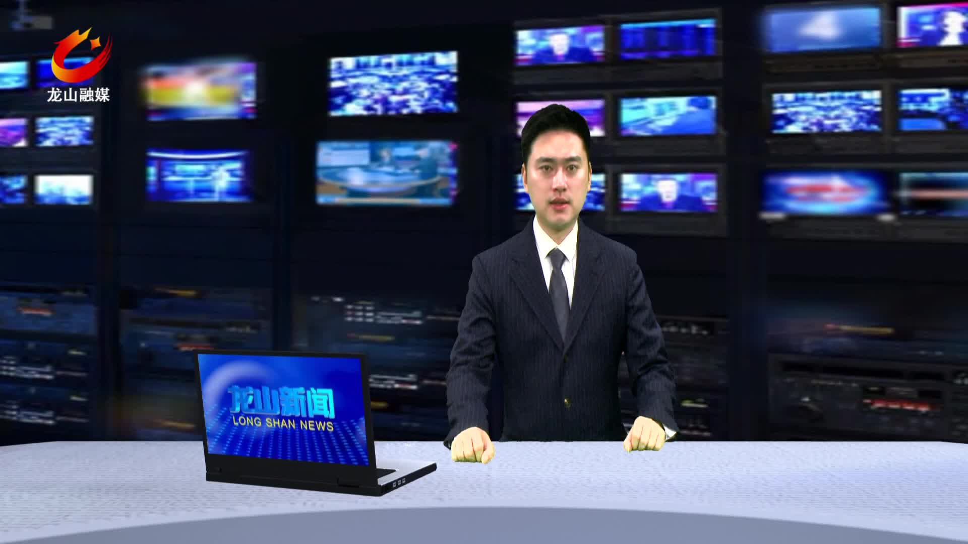 【龙山新闻】城区全面禁止燃放烟花爆竹宣传工作推进会召开