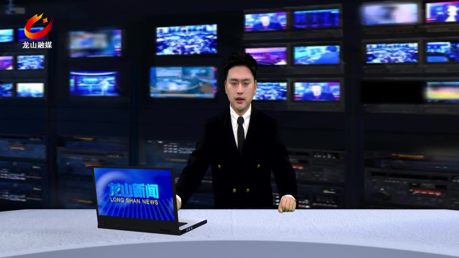 【龙山新闻】中国共产党龙山县第十三届纪律检查委员会第五次全体会议召开