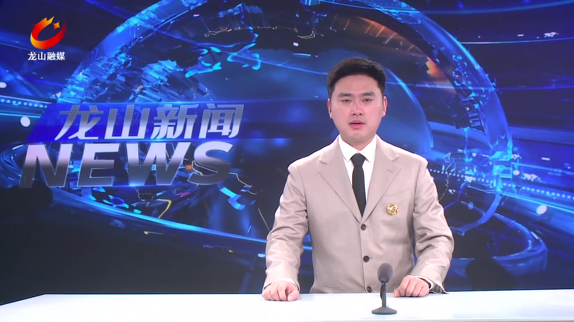 【龙山新闻】县委常委会2025年度第38次会议召开