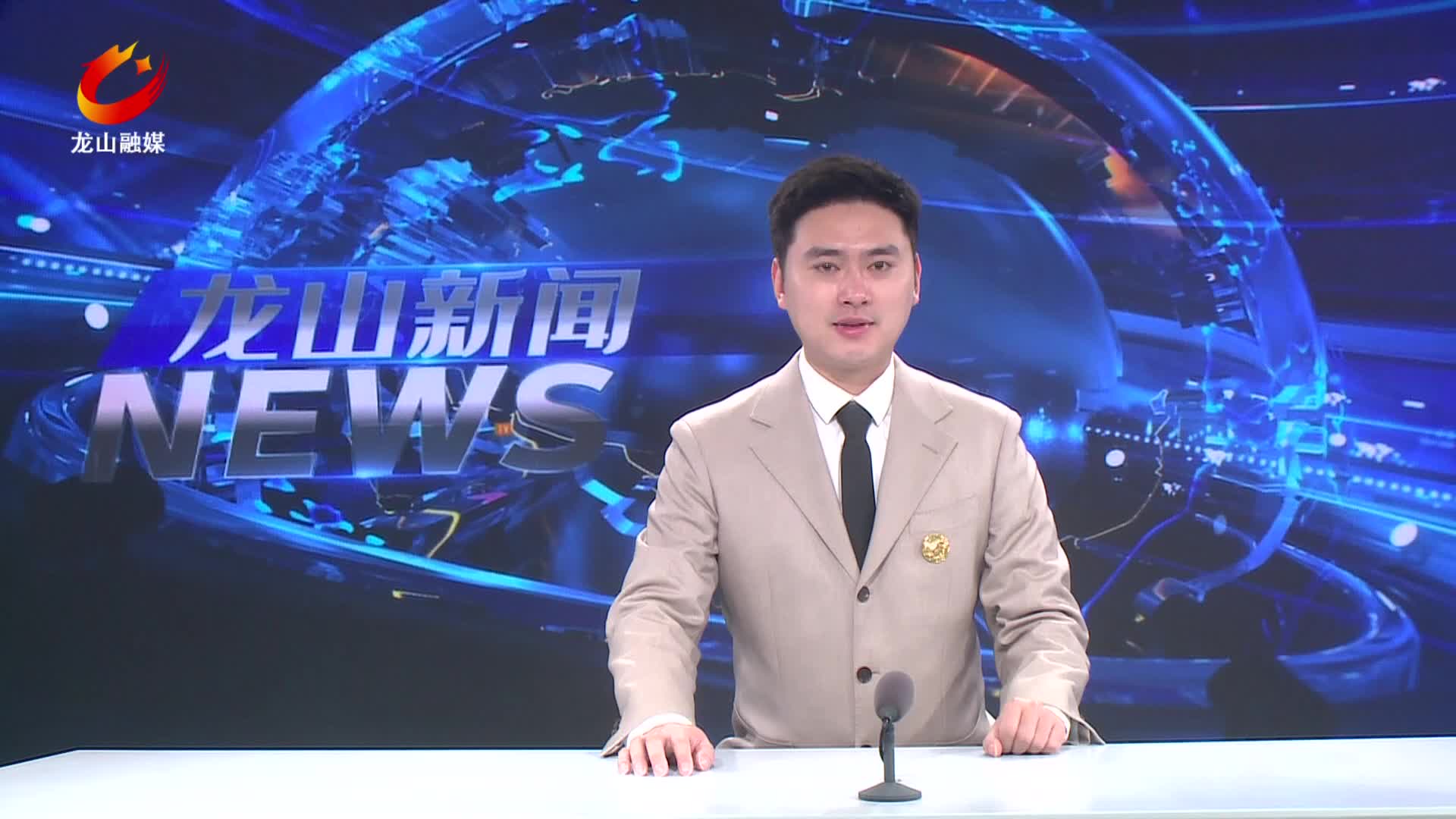 【龙山新闻】外地人在龙山就业安家开启幸福新篇