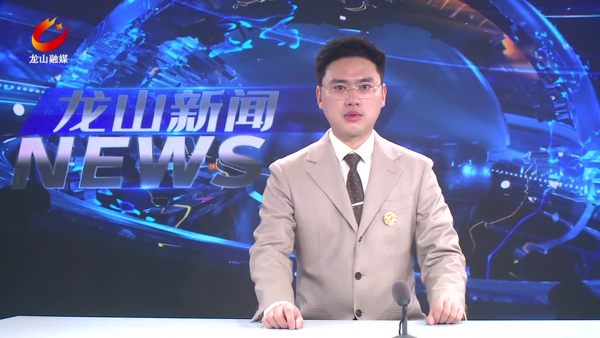 【龙山新闻】我县召开省委巡视整改、安全生产、城区环境综合整治、信访维稳工作推进会