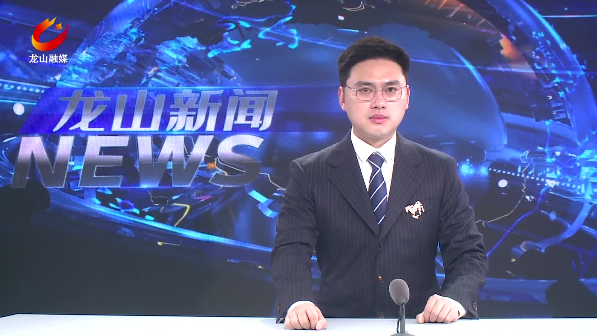 【龙山新闻】高海拔地区部分道路临时管制当地政府撒盐除冰保畅通