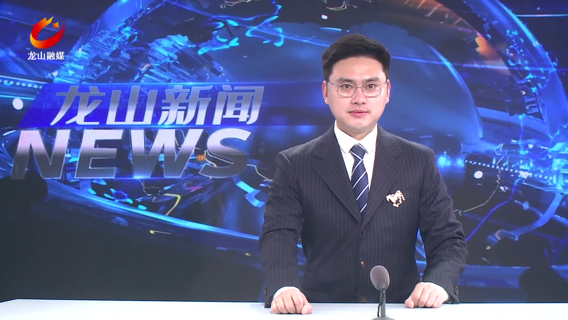 【龙山新闻】雪夜坚守：高速交警浴“雪”护航保畅通