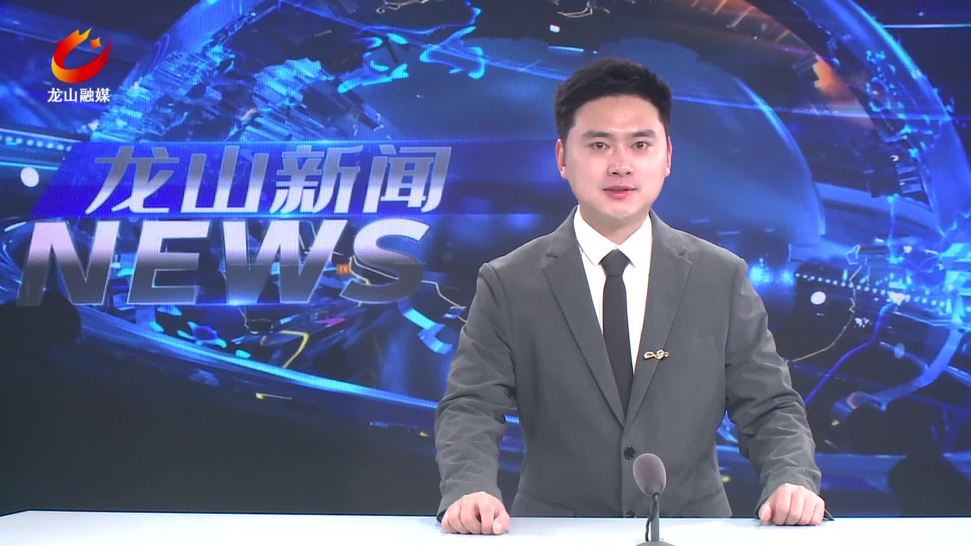 【龙山新闻】重庆三峡柑橘集团及相关企业考察我县柑橘产业