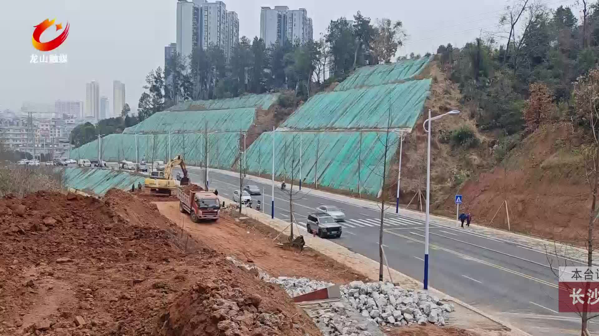 【龙山新闻】长沙路延伸段连接皇仓社区公路施工有序推进