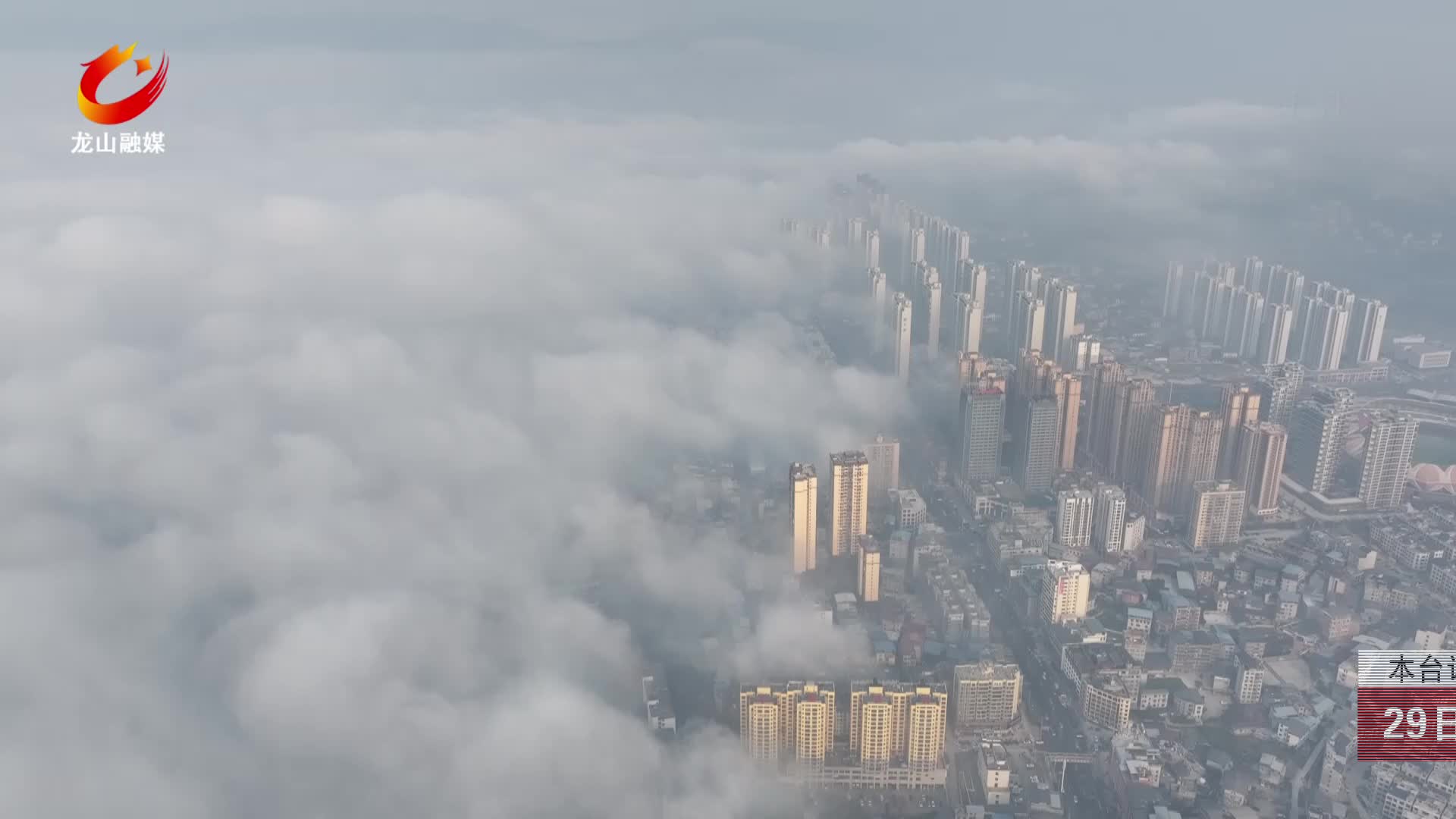 【龙山新闻】29日晚至31日上午有一次低温雨雪天气过程 需加强防范
