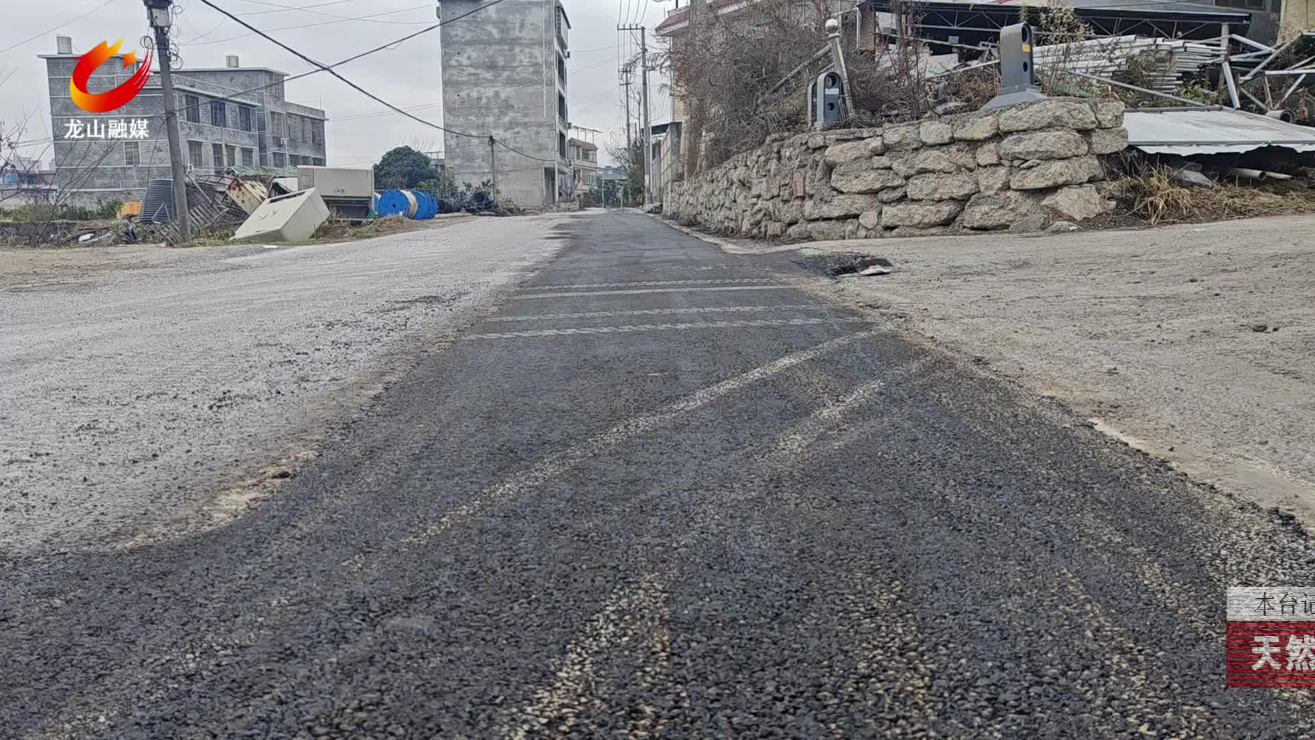 【龙山新闻】天然气皇仓社区段施工完成