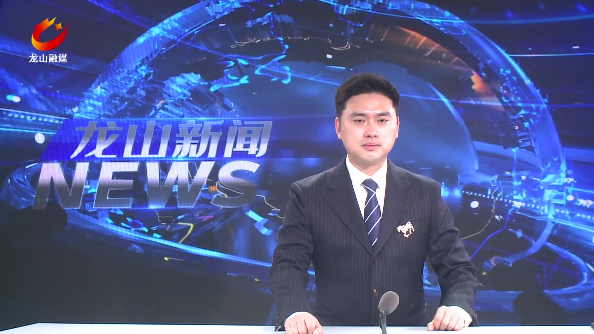 【龙山新闻】春节高速公路免费通行9天