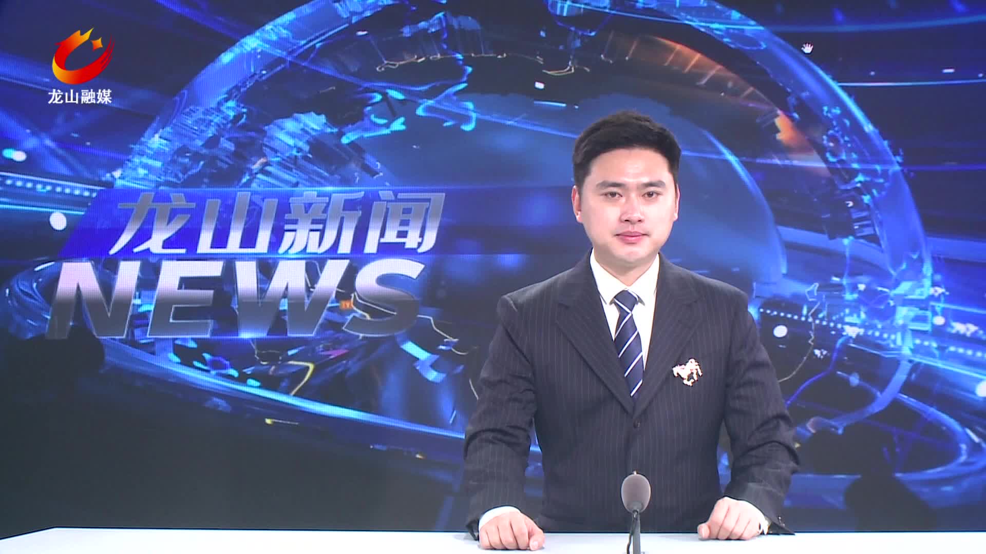 【龙山新闻】我县举行“春风行动”现场招聘会