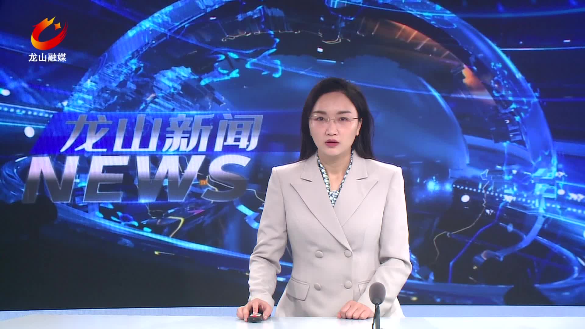 【龙山新闻】我县2026年农村集体经济项目建设、安全生产、信访维稳和深入贯彻落实中央八项规定精神工作调度会召开