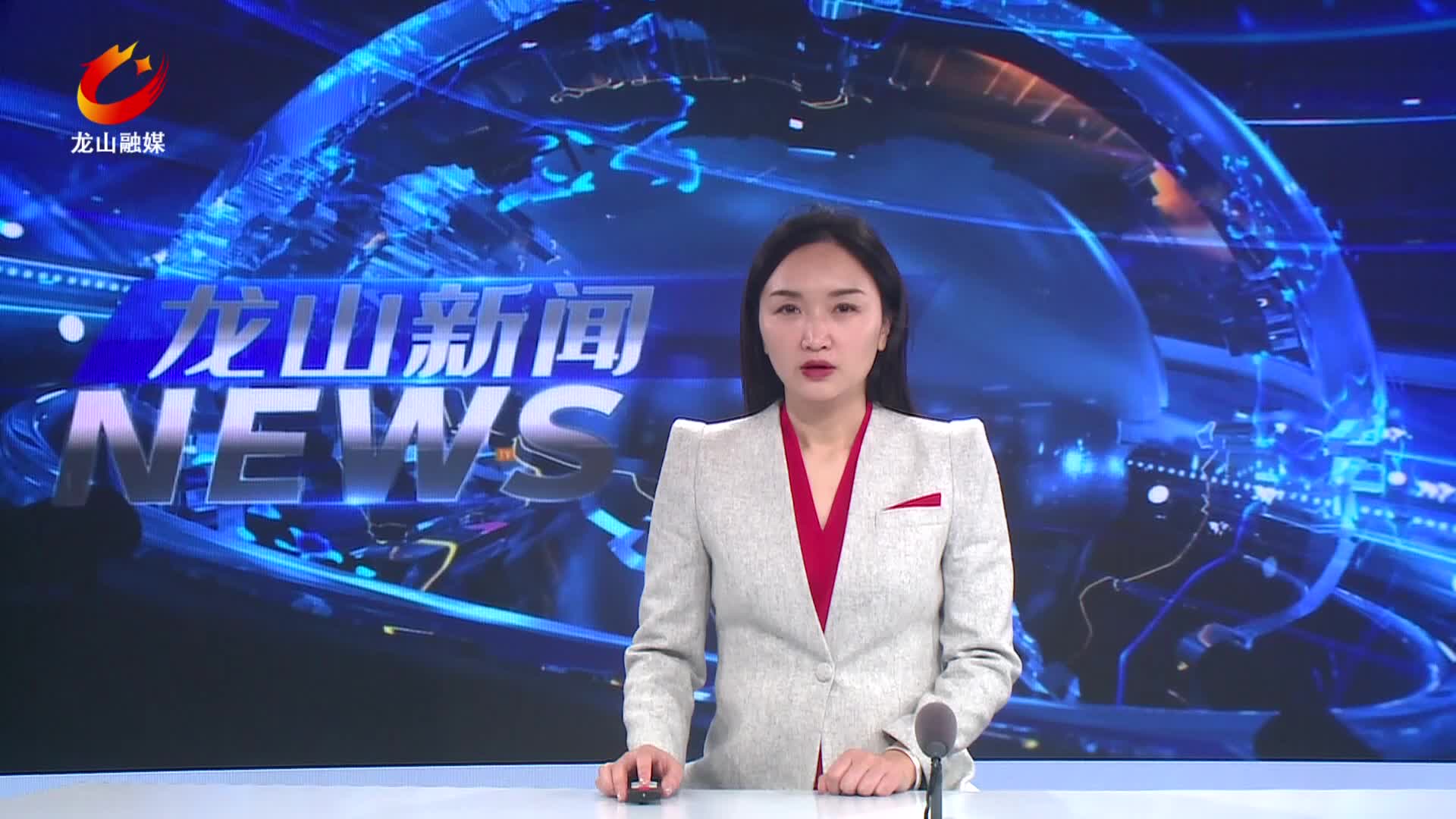 【龙山新闻】全县春节期间重点工作调度视频会议召开