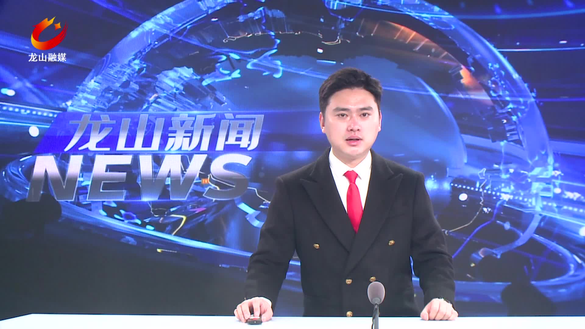 【龙山新闻】春节我在岗：电力优质服务为春节假期护航