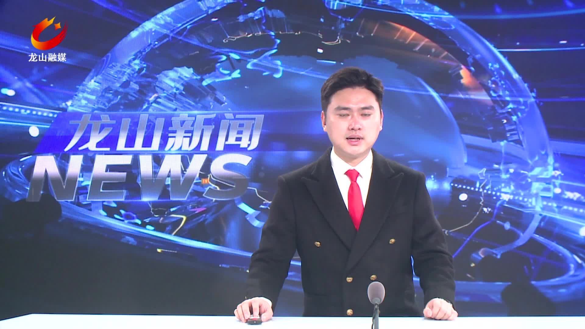 【龙山新闻】全力护航春运返程平安畅通