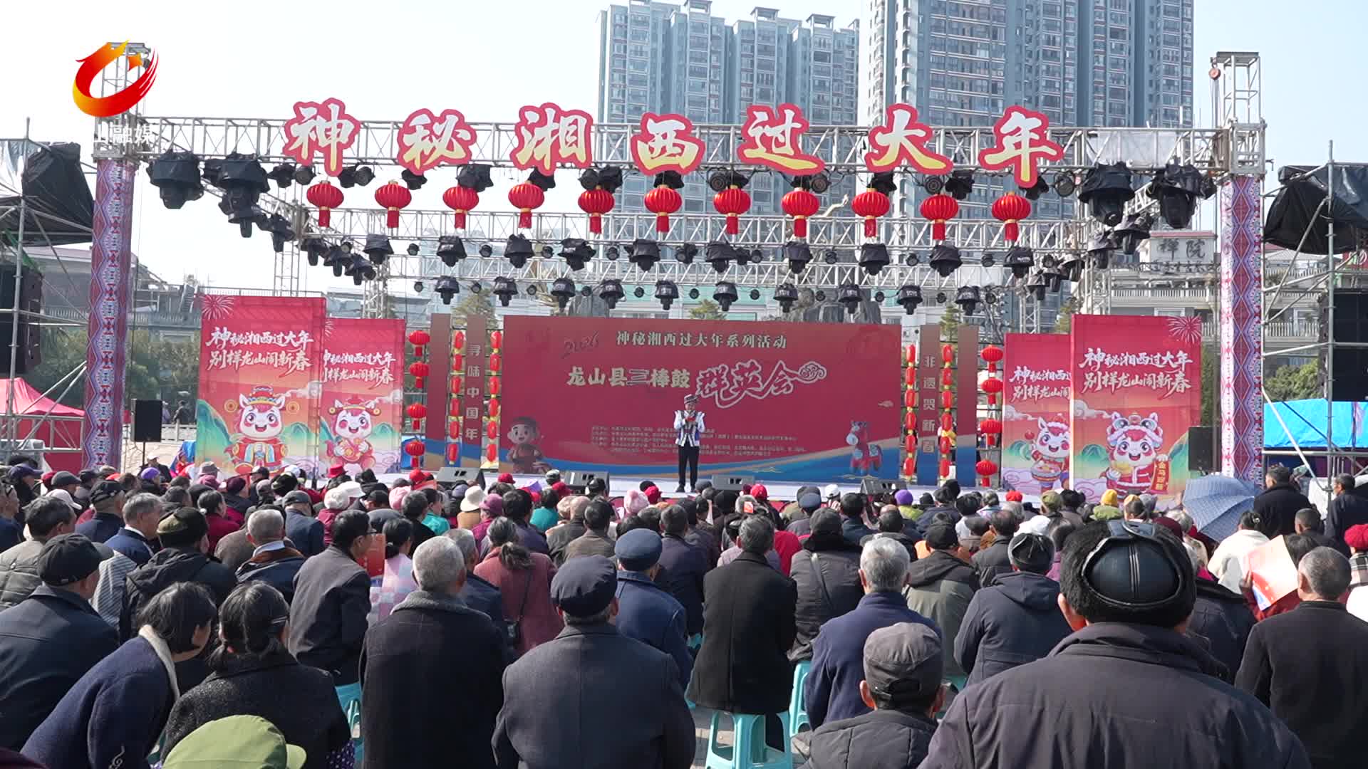 【龙山新闻】锣鼓铿锵传古韵非遗焕彩迎新春