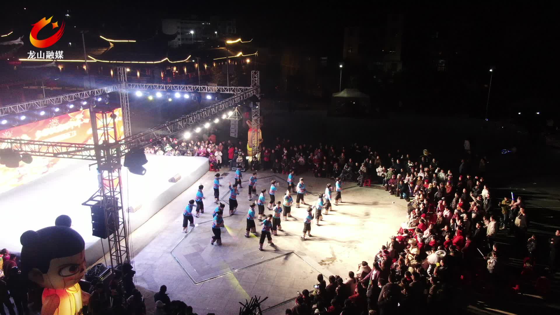 【龙山新闻】靛房燎原春晚热闹上演讽德诵功