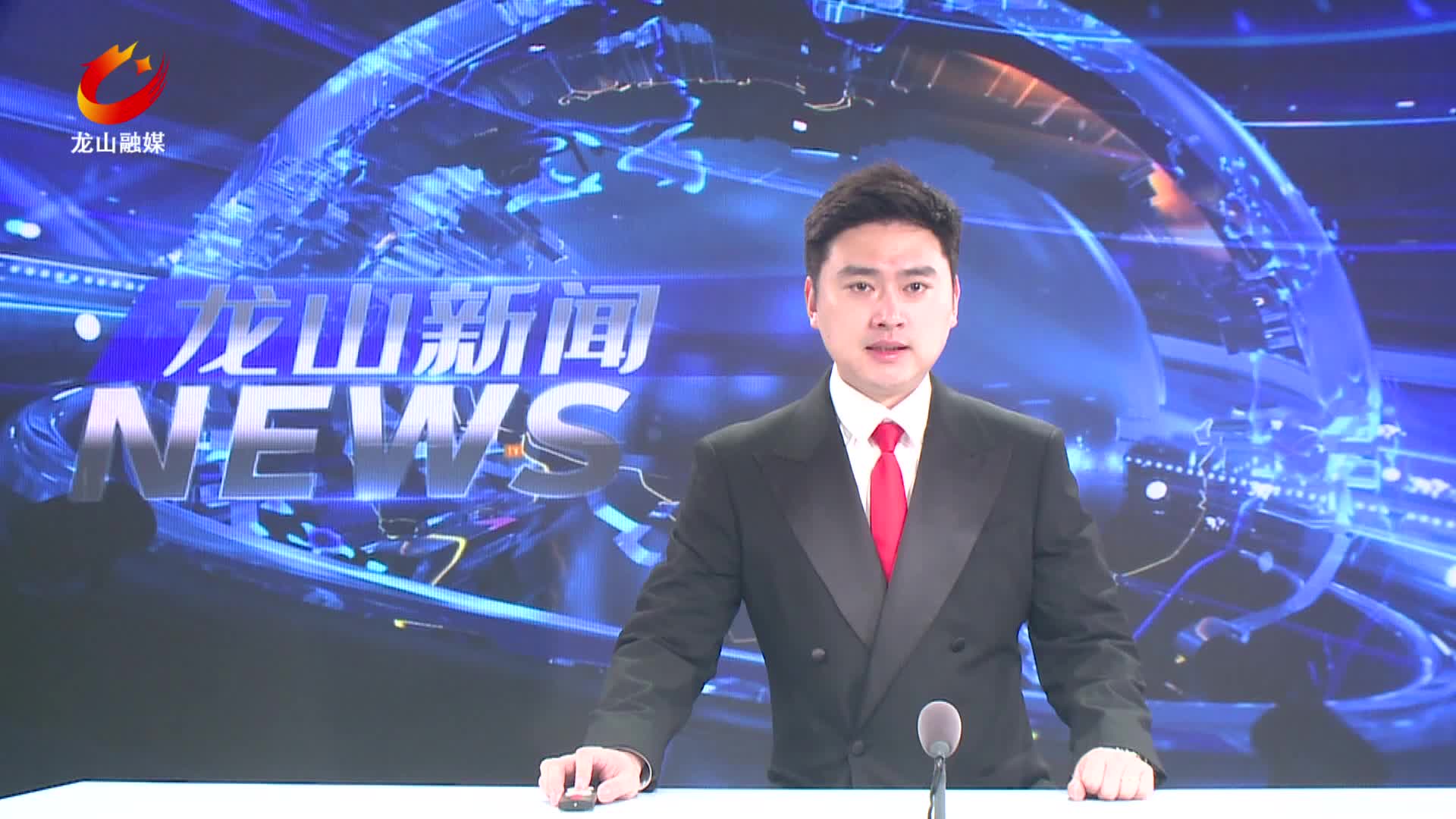 【龙山新闻】县委常委班子召开2025年度民主生活会