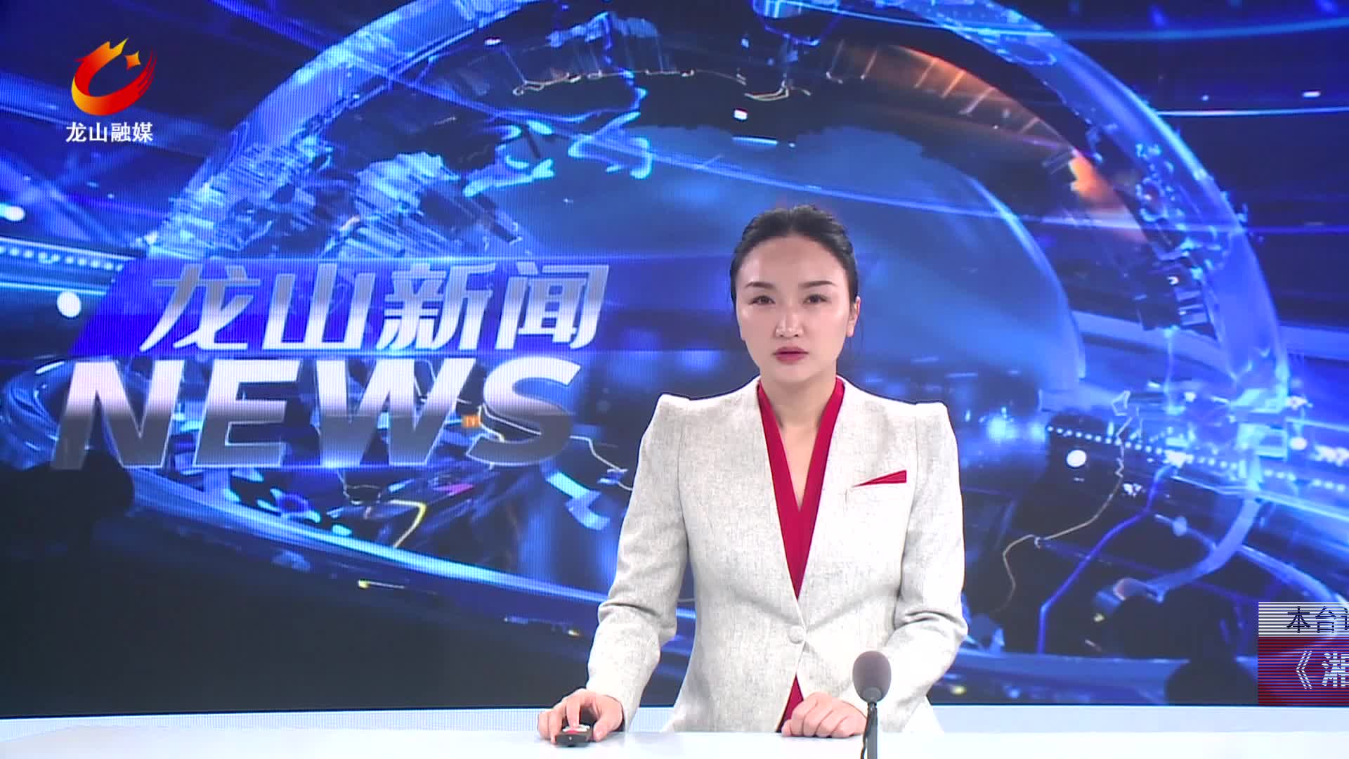 【龙山新闻】《湘西土家族苗族自治州物业管理若干规定》正式颁布施行