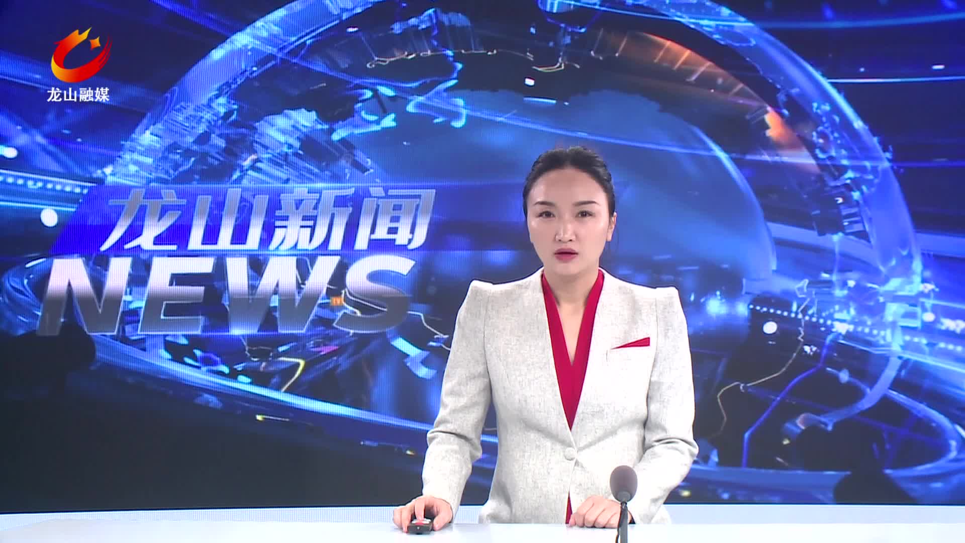 【龙山新闻】我县2025年度党组、党（工）委书记抓基层党建工作述职评议会召开