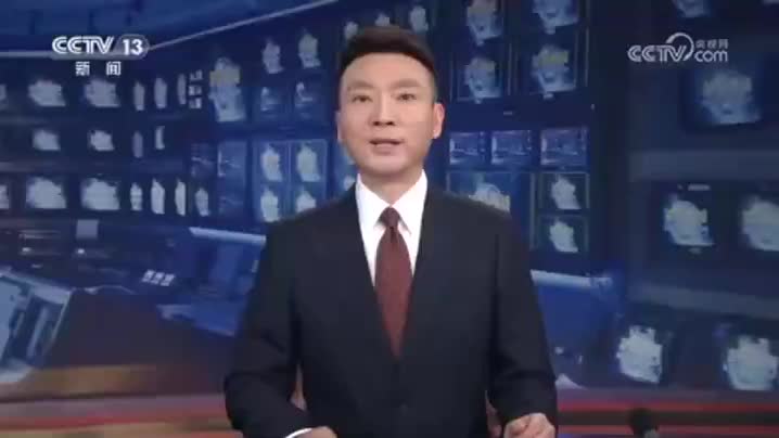 全国政协十四届四次会议在京开幕 习近平等党和国家领导人到会祝贺