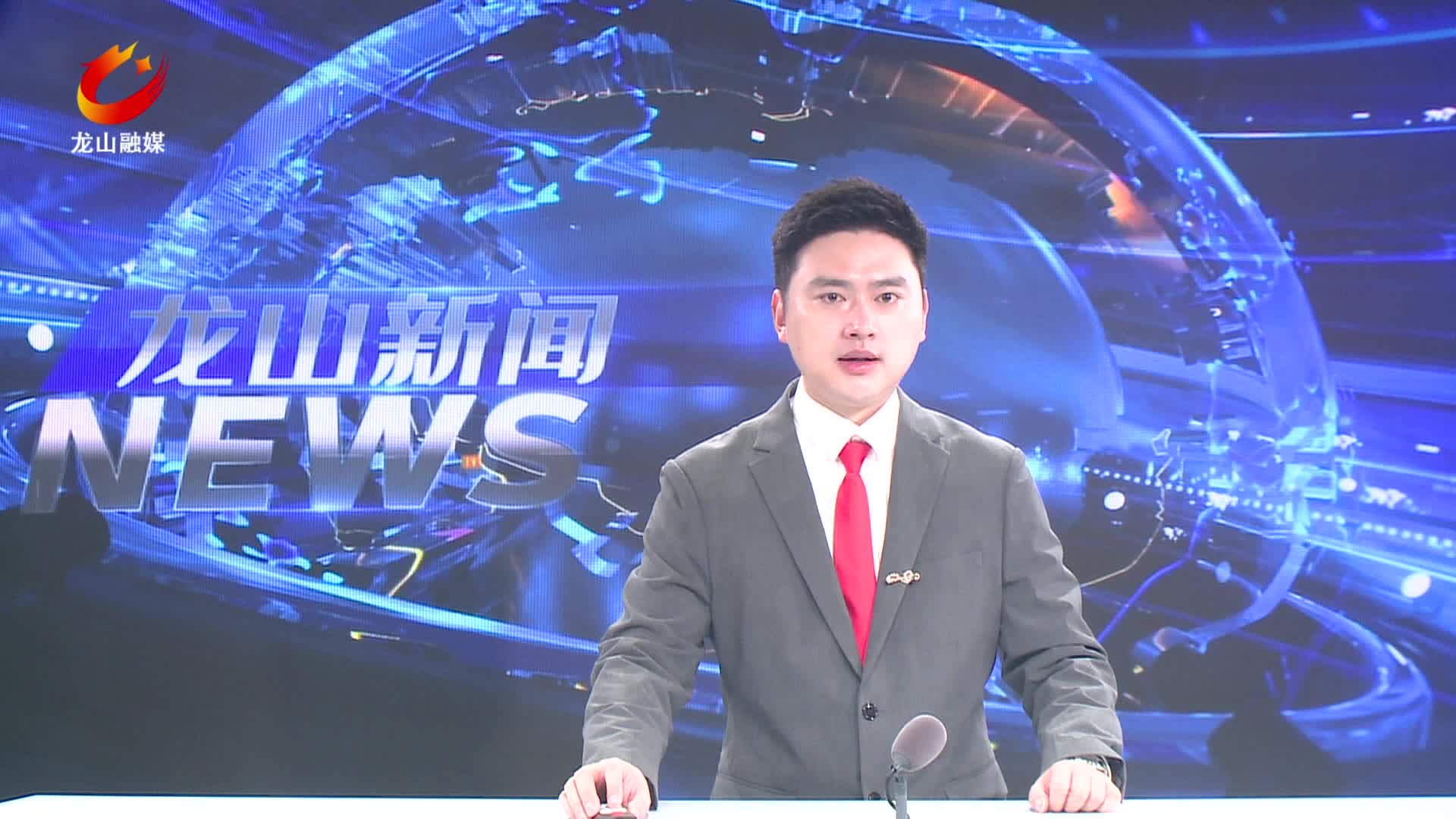 【龙山新闻】龙山县十八届人大六次会议举行预备会议